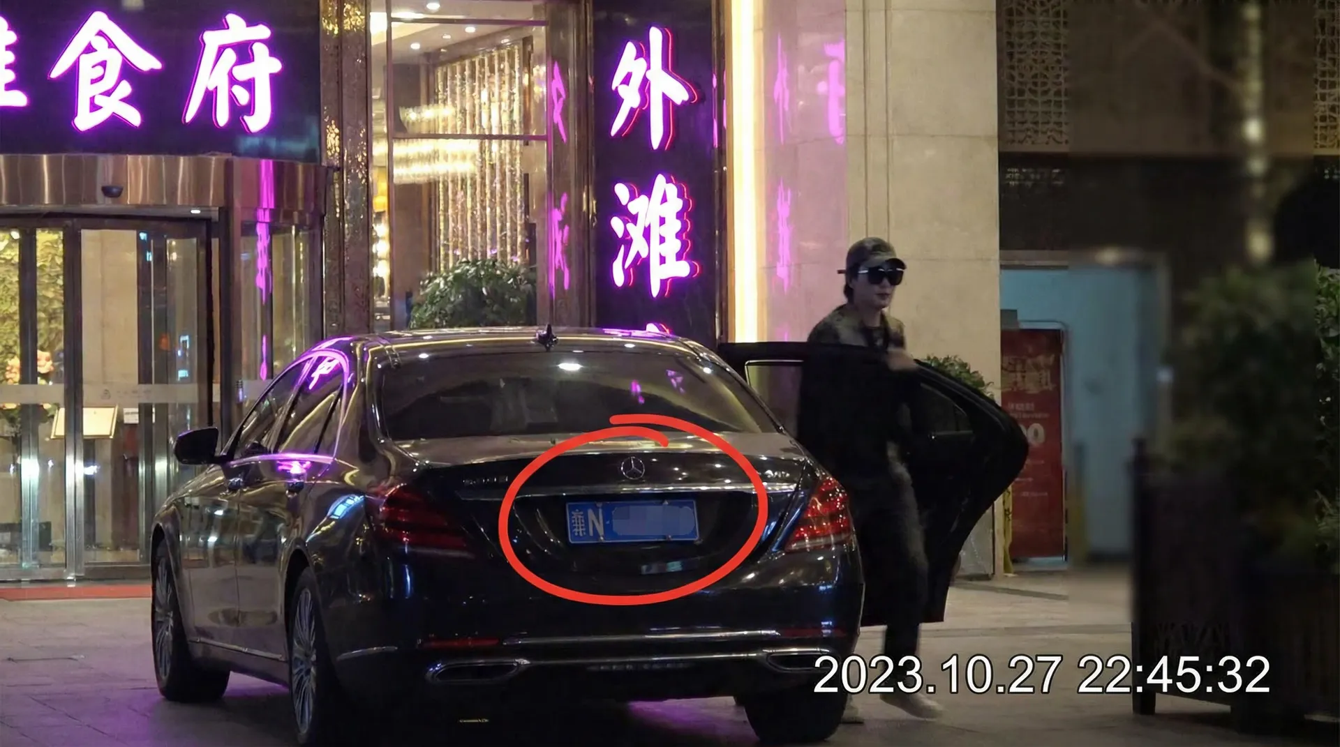 皇冠体育平台 - 豪车餐厅外偷拍
